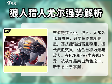 时空猎人3🔥传奇猎人谁最猛？必玩推荐！截图2