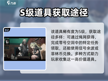 绝区零🔥原装母带作用全揭秘！游戏必备🔥截图3