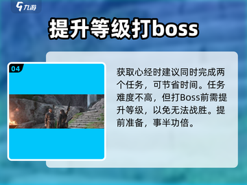 燕云十六声💥心法归燕经获取攻略来了！快人一步🔥截图5
