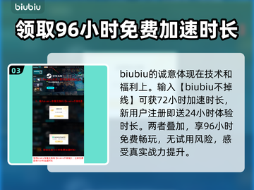 明日潮汐加速器推荐🔥哪款好用快来pick！🎮截图4
