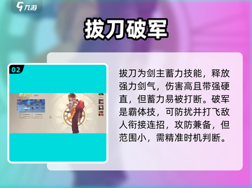 🔥勇士与冒险PK职业神推荐💥截图3