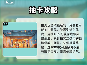 第五人格2024金皮太炸了🔥截图3