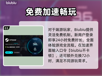 🎮免费加速器大揭秘！SunsetHills玩家必看🔥截图4