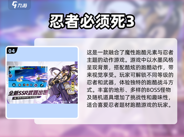 🔥2025最🔥跑酷游戏TOP5免费下载链接来了！🎮🚀截图5