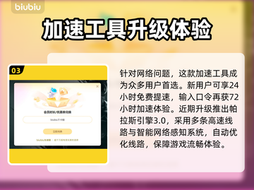 🎮《道路养护模拟2》冬季加速器大揭秘！截图4