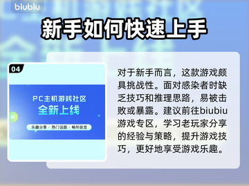黑暗逃生🔥闪退解决加速器推荐来了！🎮截图5