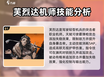 钢岚新手必看！💥十连选哪个最划算？游戏代入必看！截图2