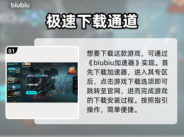 解限机免费下载入口🔥游戏名必备！🎉截图2