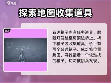 燕云十六声🔥困兽心经获取攻略💎截图3