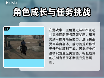 浪人崛起闪退？用这个加速器🔥立马解决！截图2