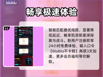 🔥《无主之地4》评分炸裂！🎮截图4