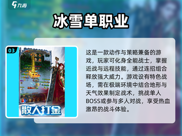 🔥2025必玩单机传奇手游汇总传奇游戏迷不容错过！截图4