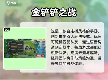 🔥2022最好玩的交友情感游戏推荐🎮截图3