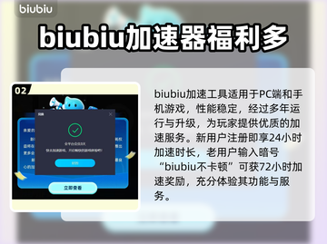 伊松佐河🔥卡顿？不用加速器照样流畅玩！截图3