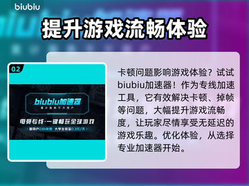 乐高漫威超级英雄🔥卡顿解决方法大公开！截图3