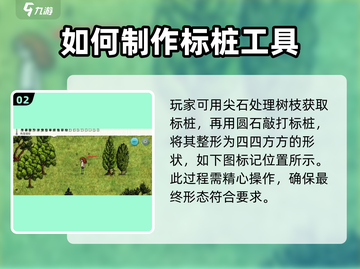 希望之村墓地建造攻略分享ombie截图3