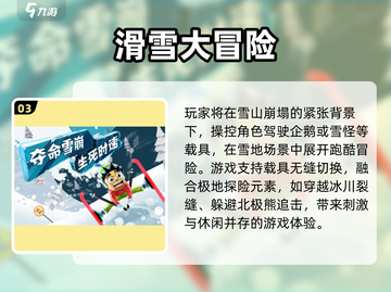 🔥2025最火跑酷游戏榜单出炉！🎮截图4