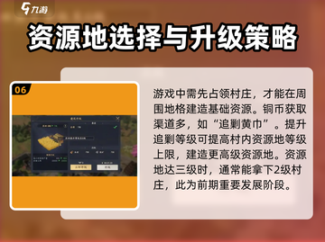 战地无疆🔥新手必看！轻松上分秘籍💎截图7