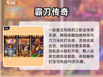 🔥2025最火竖屏传奇三大职业单职业爽爆！💥截图4