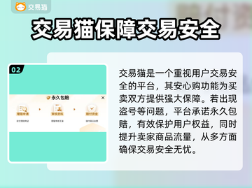 三国谋定天下🔥账号交易平台推荐🎉截图3