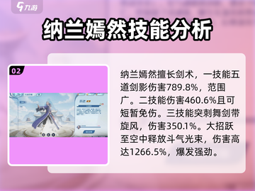 斗破苍穹巅峰对决🔥最强角色排行与斗者推荐！截图3