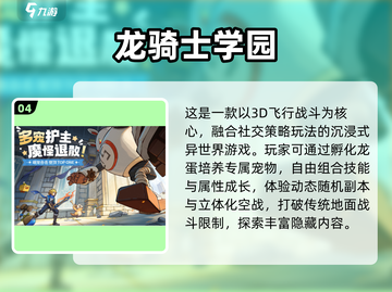 🔥2025最火亲子游戏榜单来袭！🎮亲子手游推荐全家乐翻天💥截图5