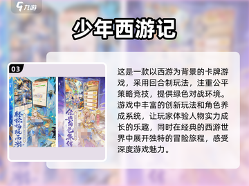 2024必玩！🔥超有趣二次元回合制手游推荐💥截图4