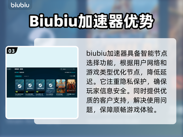 灾变前夜🔥加速器推荐，玩游戏必备！截图4