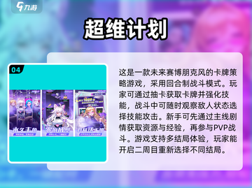 🔥2025年必玩热门游戏大揭秘🎮未来玩家的首选清单！截图5