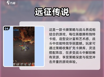 🔥2025超🔥卡牌手游推荐！这波必🔥💥截图5