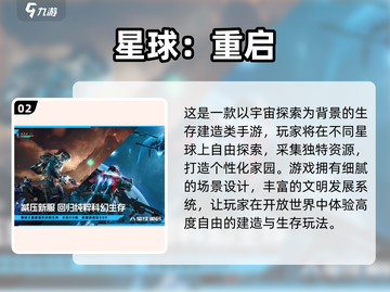 🔥2024最火3端游戏大揭秘！🎮🔥截图3