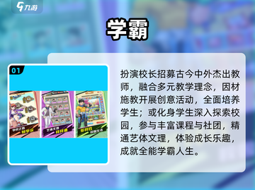 🔥2025学霸都在玩的手游TOP榜🏆截图2