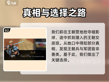 暗影格斗3🔥第一章剧情揭秘，超燃战斗等你来战！截图3