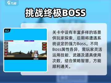 马桶人逆袭🔥正版安装神速通道🚀截图3