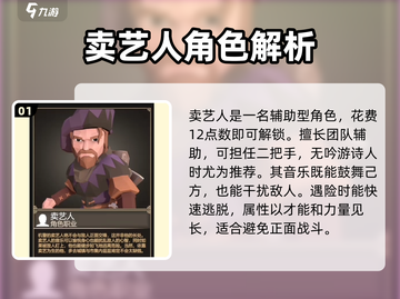 🔥为了吾王开局选谁？新人玩家必看攻略！🎮截图2