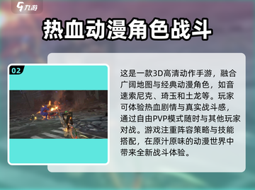 一拳超人世界🔥上线时间大曝光！🎉等不及了👉截图3
