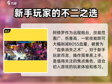 地下城与勇士手游🔥阿修罗超强技能曝光！💥截图3