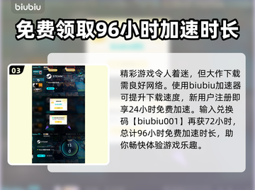无限机兵🔥上线日期大曝光！玩家必看📅截图4
