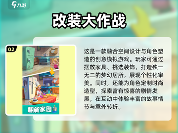 2025年超🔥女生换装游戏推荐！👗✨截图3
