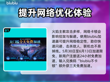 艾尔登法环🔥黑夜君临火焰主教群打法攻略来啦！截图2