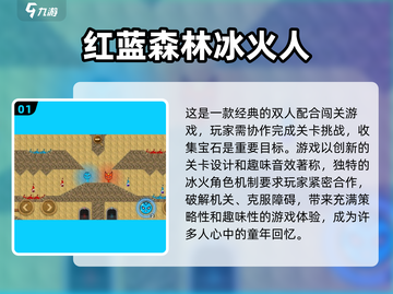 两人一起玩啥？这些双人手游超有趣💥🔥截图2