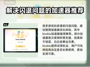 十字军之王3闪退？这个加速器🔥解决优化💯截图3