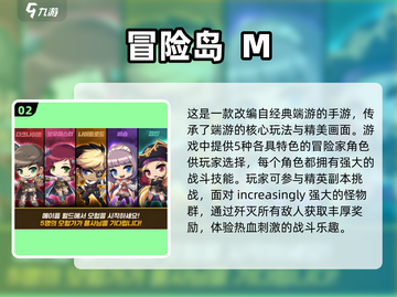 🔥2004年最受欢迎的五大网游，经典怀旧手游下载🔗截图3