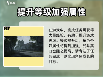 地球Online💥上线时间曝光，速来预约🎉截图5