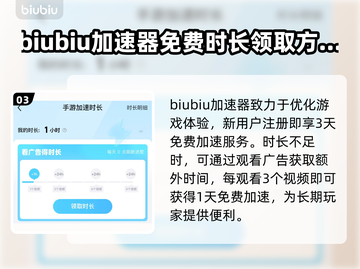 彩虹六号M测试资格获取🔥独家办法分享🎮截图4