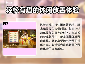 锦绣江湖🔥超全兑换码分享🎉游戏党必看！截图5