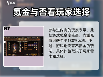地下城与勇士手游🔥氪金严重？真相让你震惊！截图2