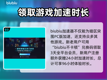 暗区突围(PC端)无限下载渠道分享💥截图4
