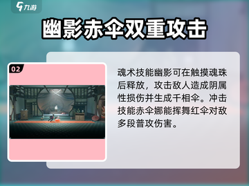归龙潮长命锁大招🔥逆水寒必看技能介绍！截图3