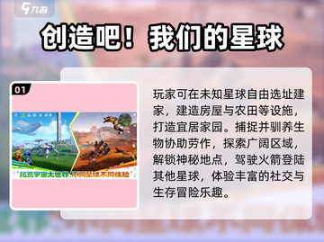 🔥2025最火开荒手游TOP10！🎮截图2